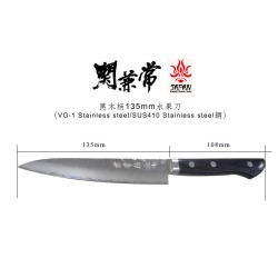 Couteau de Cuisine Kanetsune Petty Lame Acier VG-1 Manche Bois Made In Japan KC944 - Livraison Gratuite