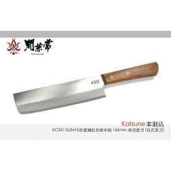 Couteau de Cuisine Kanetsune Usubagata Lame Acier SUS410 Manche Bois Made In Japan KC351 - Livraison Gratuite