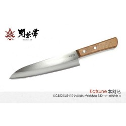 Couteau de Cuisine Kanetsune Kengata Lame Acier SUS410 Manche Bois Made In Japan KC352 - Livraison Gratuite