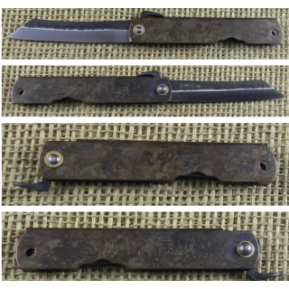 Couteau Higonokami Koriwa Brown Lame Blue Paper Manche Laiton Made Japan HIGO151 - Livraison Gratuite