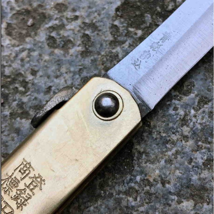 HIGO75 Couteau Higonokami Brass Blue Paper Manche Laiton Made In Japan - Livraison Gratuite
